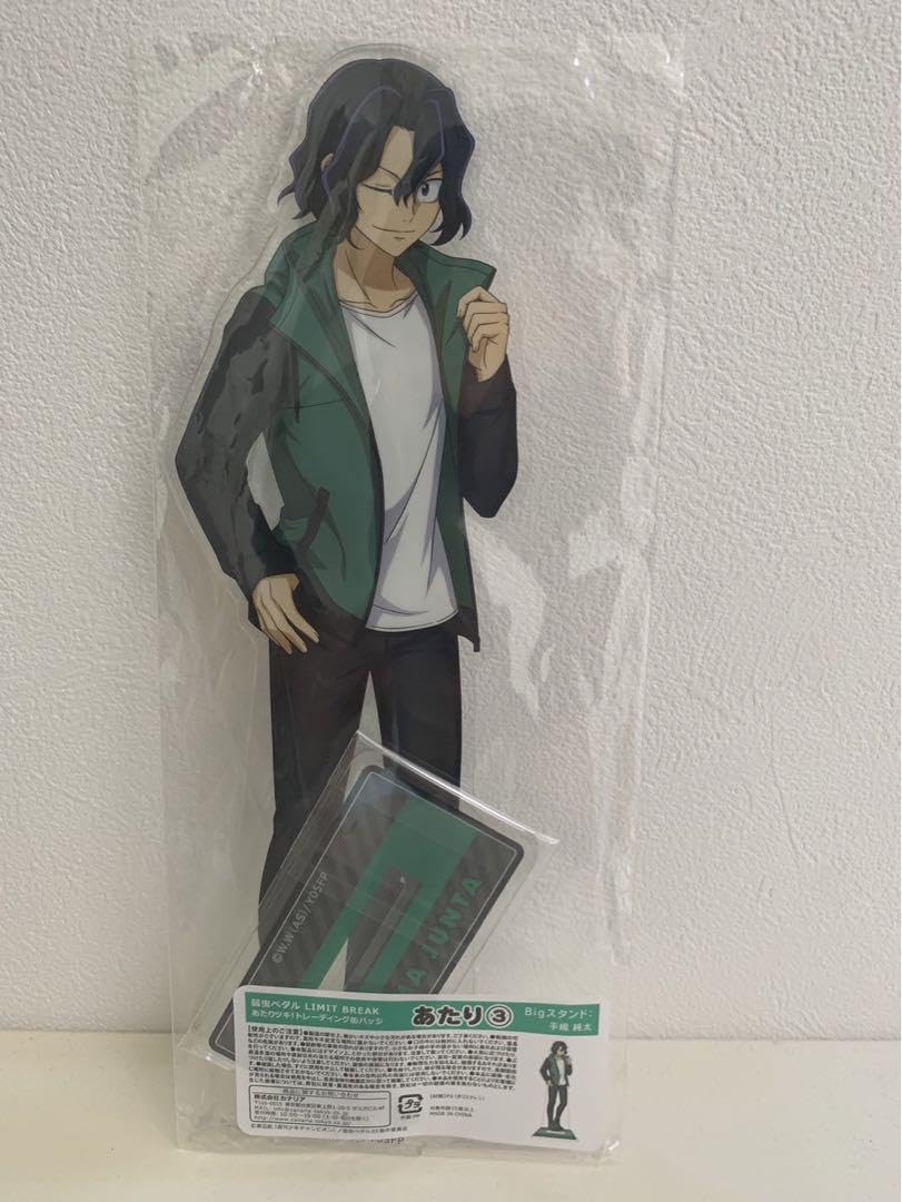 Amazon.co.jp: 弱虫ペダル あたりツキ缶バッジ Bigスタンド 手嶋